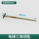 300mm
