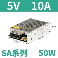 SA Series 50W/5V 10A