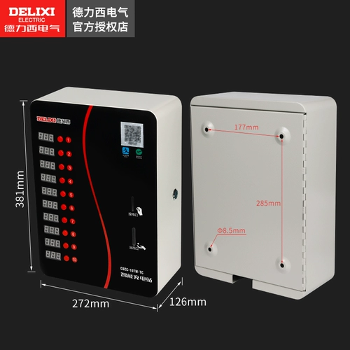 Delixi Зарядная станция 10 Электромобильные аккумуляторные автомобили Интеллектуальная зарядка