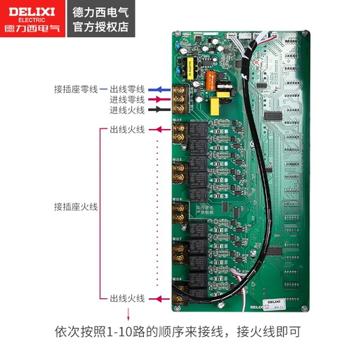 Delixi Зарядная станция 10 Электромобильные аккумуляторные автомобили Интеллектуальная зарядка