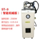 ST-9 (Smart Electric Shaping Single Iron Type)