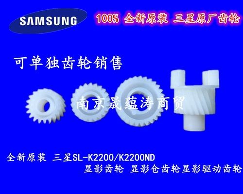 Оригинальный новый Samsung 2200/K2200ND Show Gear Showwharma показывает шестерен