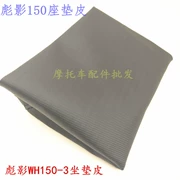 Wuyang Honda bóng WH150-3 đệm da nguyên bản đệm bìa ghế túi da túi yên da bọc da - Đệm xe máy