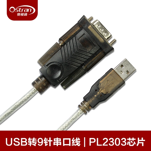 Ageon's USB -разговорной порт DB9 Игла RS232 Computer Computer Compense 232 Последовательный порт промышленного промышленного промышленного кабеля