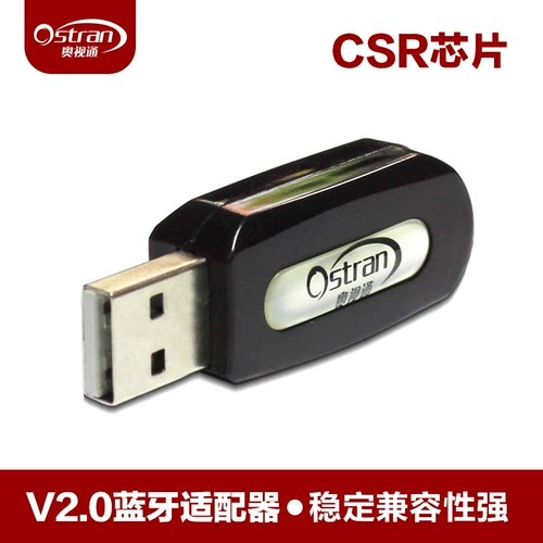 Avai Tong USB Bluetooth Adapter CSR Чип компьютер беспроводной передачи Bluetooth Прием подключенного динамика
