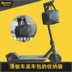 Millet số 9 xe cân bằng cộng với mô hình túi bụi xe túi bụi Xiaomi xe tay ga điện xe đạp túi - Trượt băng / Trượt / Thể thao mạo hiểm giày patin heelys 4 bánh gắp xếp thành giày thể thao Trượt băng / Trượt / Thể thao mạo hiểm