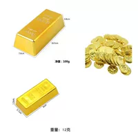 Имитация золотого кирпича, большой*1+маленький*1+золотая монета*10 реквизитов