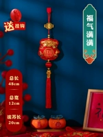 Благословенный