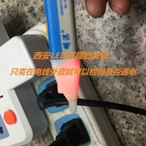 Точка съемки Mingqi Терминальная терминальная клемма Внешняя кожа может обнаружить индукционный звуковой сигнал сигнализации и сбой обнаружения кабеля