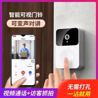 Умная беспроводная камера видеонаблюдения домашнего использования, электронный монитор с зарядкой, анти-кража, кошачий глаз