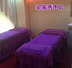 Beauty salon khăn tắm bán buôn dành cho người lớn giường massage khăn trải giường đặc biệt lớn khăn dày cotton mềm hấp thụ nước lỗ ga trải giường 1m2 Khăn trải giường