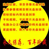 61/Six -One/Day Day/DVD/CD/CD/BRIBIN