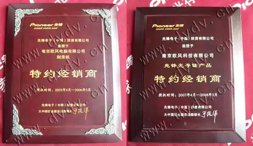 Во-первых, DVR-XU01C выезжает.