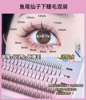 Yuwei Fairy Lowerlashes