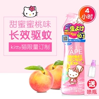 Peach Flavor Limited Edition