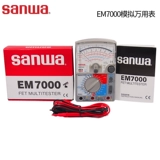 [三和sanwa EM7000 指针式万用表、多功能多量程机械模拟万用表]
