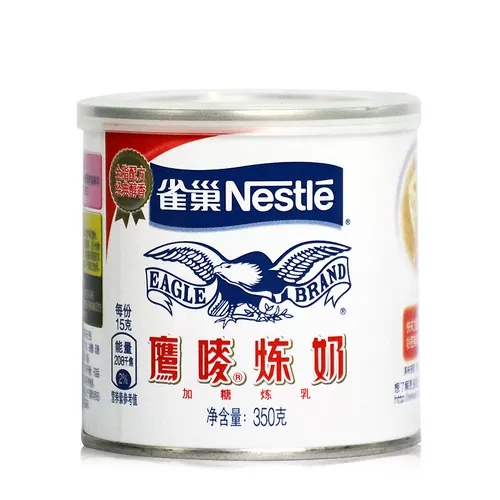 Nestlé Eagle Рафинирование молока 350G Оригинальный яичный пирог в лайнере чай кофейный десерт рафинированный сливки полные 3 бутылки из бесплатной доставки
