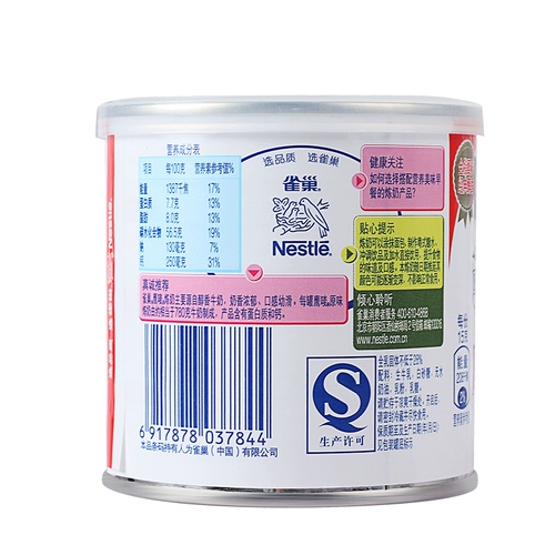 Nestlé Eagle Рафинирование молока 350G Оригинальный яичный пирог в лайнере чай кофейный десерт рафинированный сливки полные 3 бутылки из бесплатной доставки