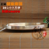 Junqing Gong Drum 28 см Дасу Гонг Спир, предложенный профилактикой наводнений гонги, жизнь, солита Гонг Культура культура