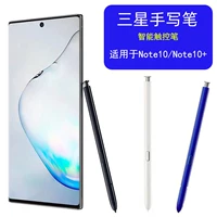 Подходит для Samsung Note10+Smart Painting Bisswriting N9700/9760 встроенный -в сенсорном конденсаторе перо Spen Pen
