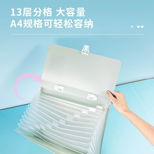 Канцтовары, орган, папка для школьников, портативная многослойная система хранения, 13 ячеек, сортировка