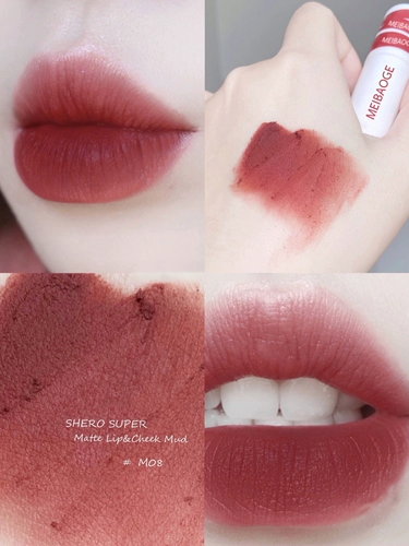 Блеск для губ, матовая помада, полупрозрачная растушевка, Франция, не выцветает