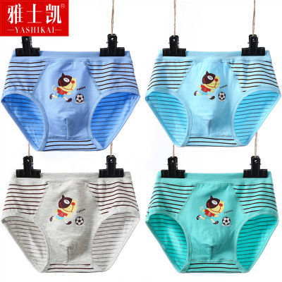 雅士凯男童内裤小男孩三角裤短童裤宝宝中大童学生儿童内裤3-5岁