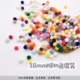 Смешанный шар для волос Высокий размер пули различные размеры DIY Ручная детская картина