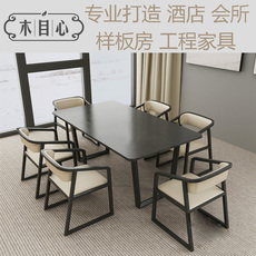 стол со стульями 新中式实木6人餐桌椅组合 会议休闲单人布艺扶手椅子现代简约家具