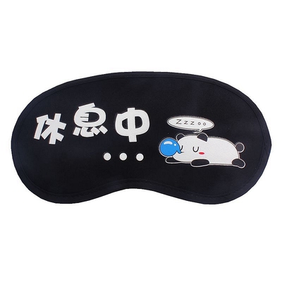 【买1赠5】午休必备热敷卡通眼罩