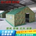 Lều di động mùa đông lĩnh vực quân sự dày lên xây dựng trang web kỹ thuật vải tán để xây dựng một ngôi nhà tranh - Lều / mái hiên / phụ kiện lều Lều / mái hiên / phụ kiện lều