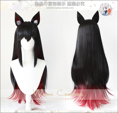 taobao agent [Pseudo -pseudo] Tomorrow's Ark Sound Law Lighting Lighting Red Texas cosplay wig