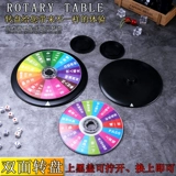 Creative Mini -Game Turntable Bar Hotel KTV Home Gathering Entertainment Sing