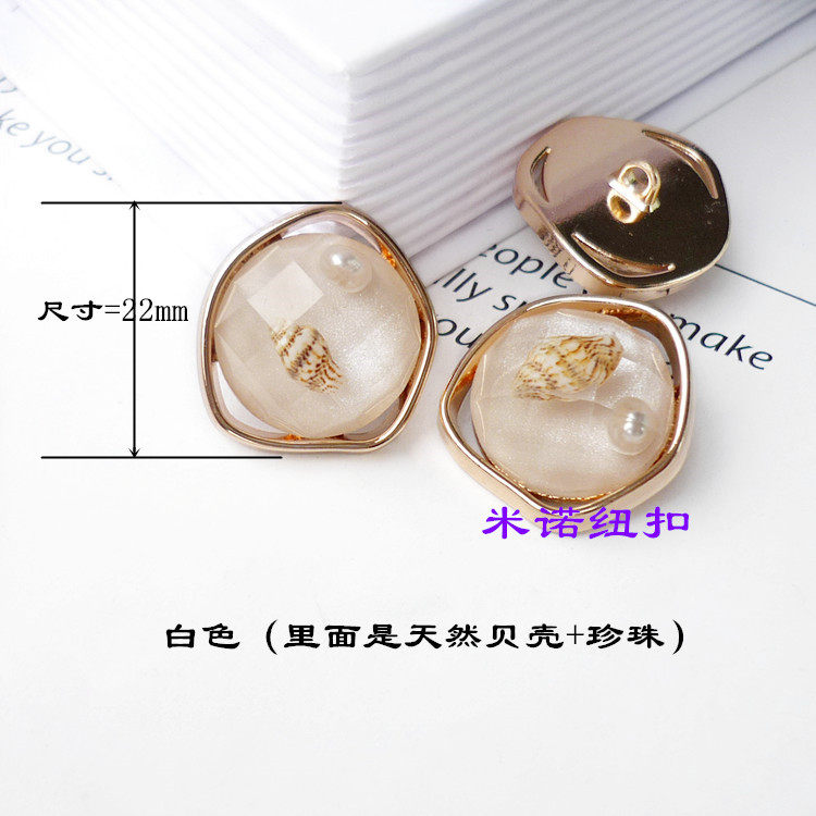 High-end metal irregular shaped buttons, natural shell buttons, children's sweater cardigan buttons, small chanel-style coat accessories details Picture