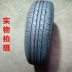Miễn phí vận chuyển lốp xe ô tô cổ 175 70r13 82T thích hợp cho Wuling Light Changan Star Geely Haoqing Xiali dầu hộp số ô tô thay nhớt hộp số 