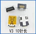 Phổ biến V3 đuôi cắm 5 pin 10 pin 5 P dài 10 P ngắn điện thoại di động phụ kiện được xây dựng trong FY phổ giao diện SUB sạc ổ cắm