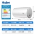 Máy nước nóng điện Haier  Haier 80L  100L tiết kiệm điện gia dụng nhiệt độ đun nóng nhanh công suất lớn ES80  100H-CK3 - Máy đun nước