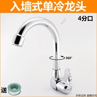 Vào Tường Bếp Nhỏ Cong Vòi Đơn Lạnh Rửa Bể Giặt Bồn Rửa Ban Công Đa Năng Vòi Ngang Hộ Gia Đình vòi rửa bát gắn tường toto vòi rửa chén gắn tường