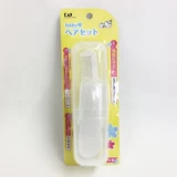 Японская оригинальная детская мягкая расческа для новорожденных, комплект, не повреждает волосы