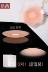 Smale núm vú chống va chạm núm vú dán ngực dính siêu mỏng thoáng khí silicone bơi nam nữ vô hình dán quầng vú miếng dán ngực silicon sexy Nắp núm vú