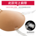 Silicone dán ngực đồ lót đám cưới tập hợp ngực nhỏ dày chống trượt trên váy bơi vô hình áo ngực núm vú cô dâu dán ngực tàng hình Nắp núm vú