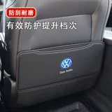 Special Volkswagen Langye Sagitar Mai Teng Tu Guan L Tingyue Tuyue сидень