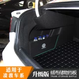 Посвященная на модификации Volkswagen Lingdu Special Trunk Board I Amplane, хранение и реорганизация ящика для хранения Lingjia