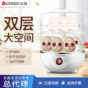 Shigao nhà hấp trứng tự động tắt nguồn 1 người ăn sáng nhỏ máy tạo trứng ký túc xá 溏 心 - Nồi trứng