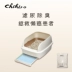Chihiro zeolite mèo xả rác 4.6L hạt lớn khử mùi kết hợp với miếng nước tiểu không có bụi và không mùi - Cat / Dog Beauty & Cleaning Supplies