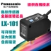 Cảm biến nhãn màu Panasonic LX-101-111-P với màn hình kỹ thuật số Cảm biến nhãn màu LED EX-19A máy dò kim loại dạng băng tải Thiết bị kiểm tra an toàn