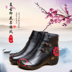 Mu Yan khởi động ngắn da quốc gia gió của phụ nữ giày trung niên cộng với nhung của phụ nữ khởi động mùa thu và mùa đông mẹ bông giày phong cách Trung Quốc duy nhất khởi động bốt cao cổ Giày ống