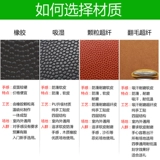 Увеличьте баскетбол с избыточным весом баскетбол плюс тяжелый мяч 1 кг1 кг 1,5 кг1,3 против SLIP и износа.