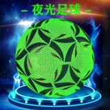 Освещение яркого флуоресцентного анти -светлового ночного света футбол 5 игр обучение детской футбольной начальной школы посвятило мягкую кожаную футбол