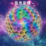 Освещение яркого флуоресцентного анти -светлового ночного света футбол 5 игр обучение детской футбольной начальной школы посвятило мягкую кожаную футбол